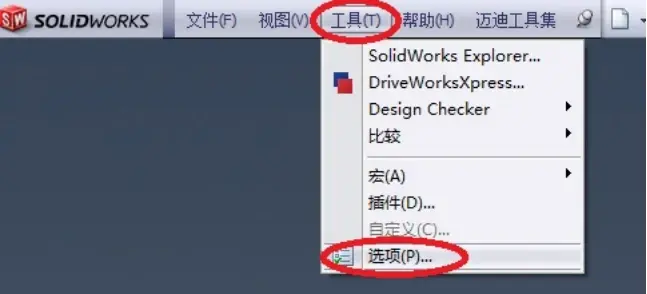 sw鼠标边上有个漏斗